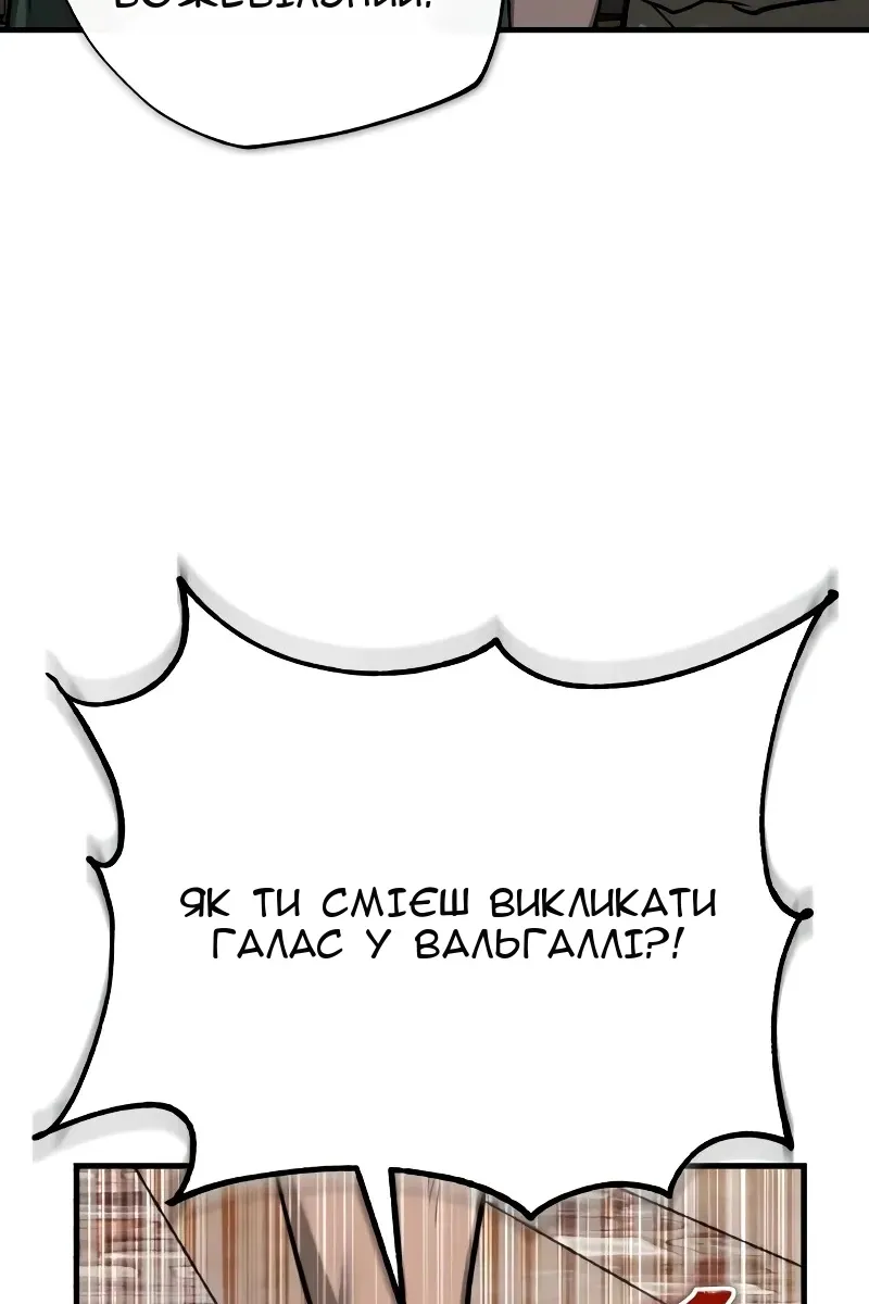 Сторінка 32