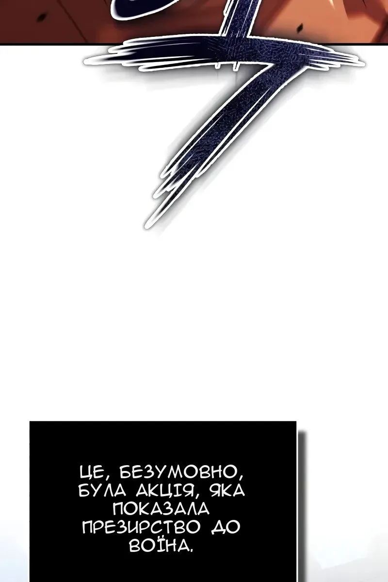 Сторінка 46
