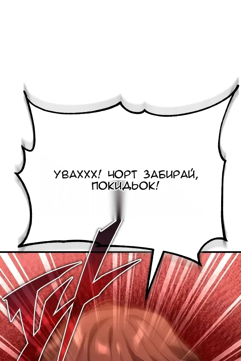Сторінка 48