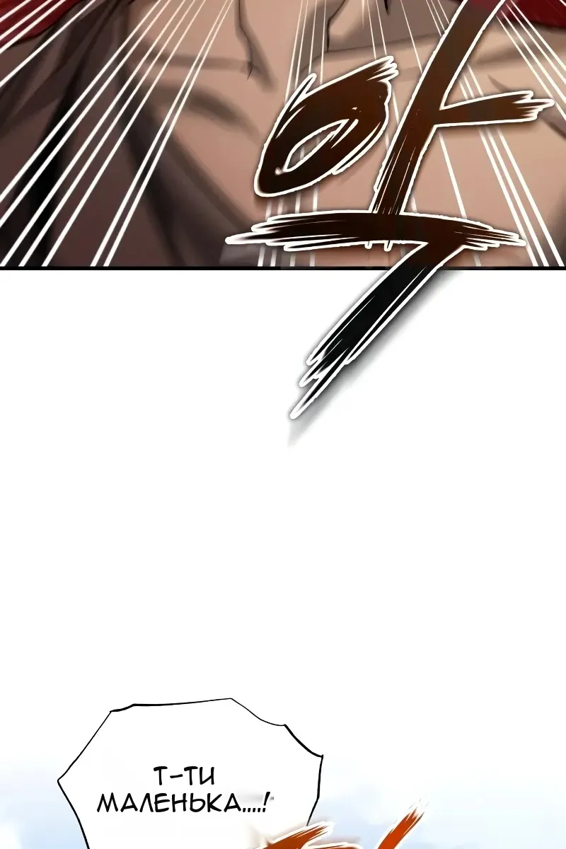 Сторінка 51