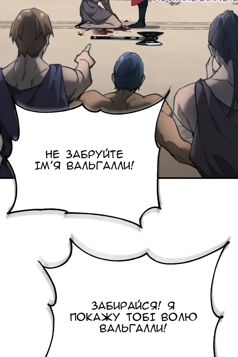 Сторінка 59