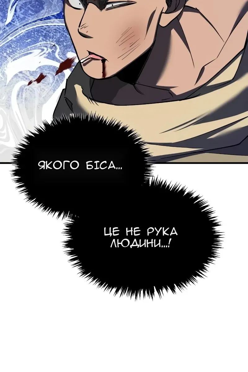 Сторінка 63