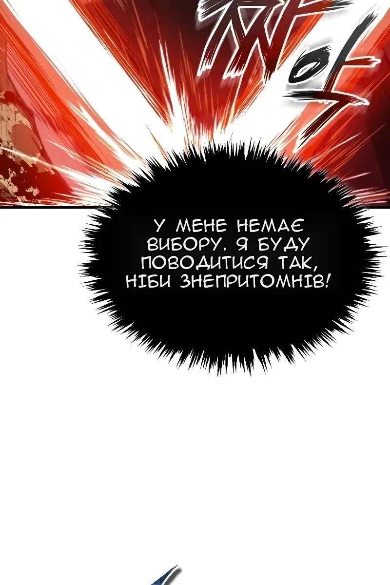 Сторінка 65