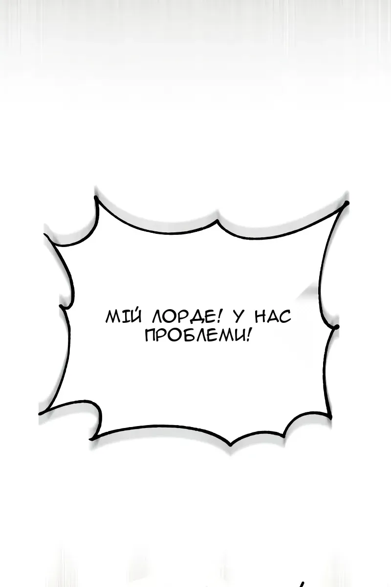 Сторінка 75