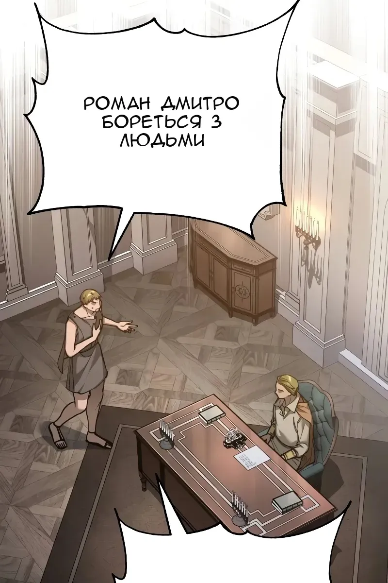 Сторінка 76
