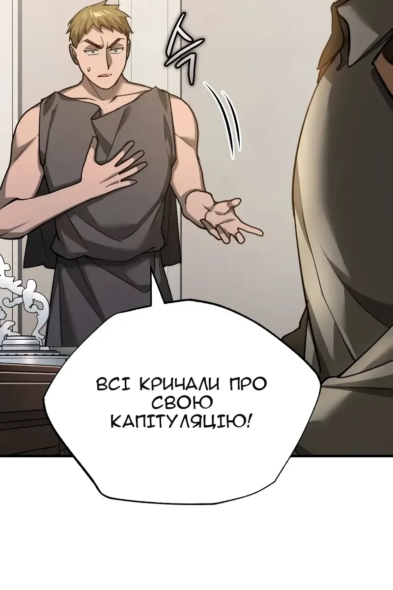Сторінка 80