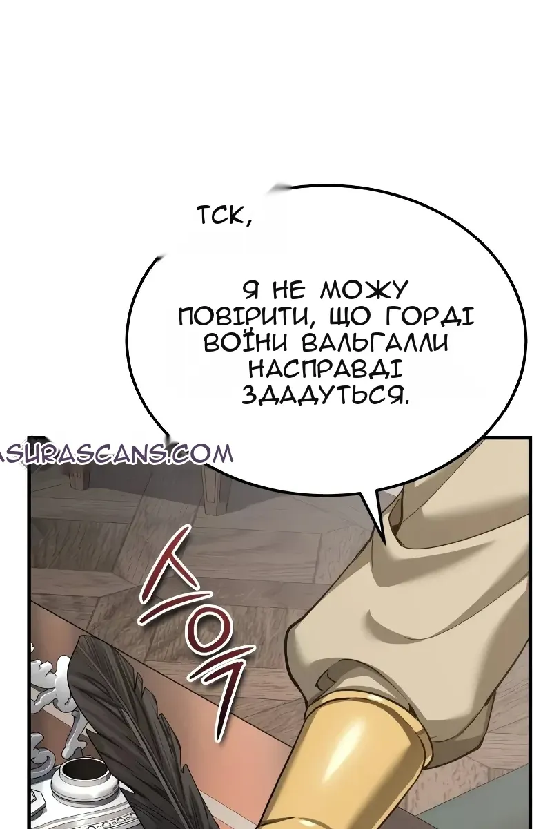 Сторінка 81