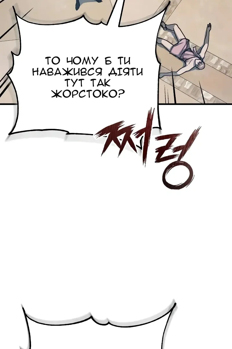 Сторінка 90