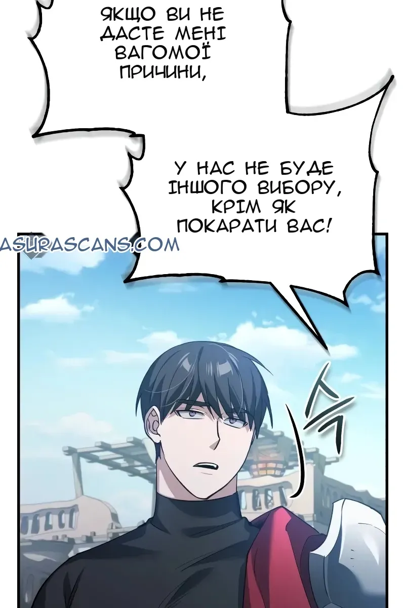Сторінка 91
