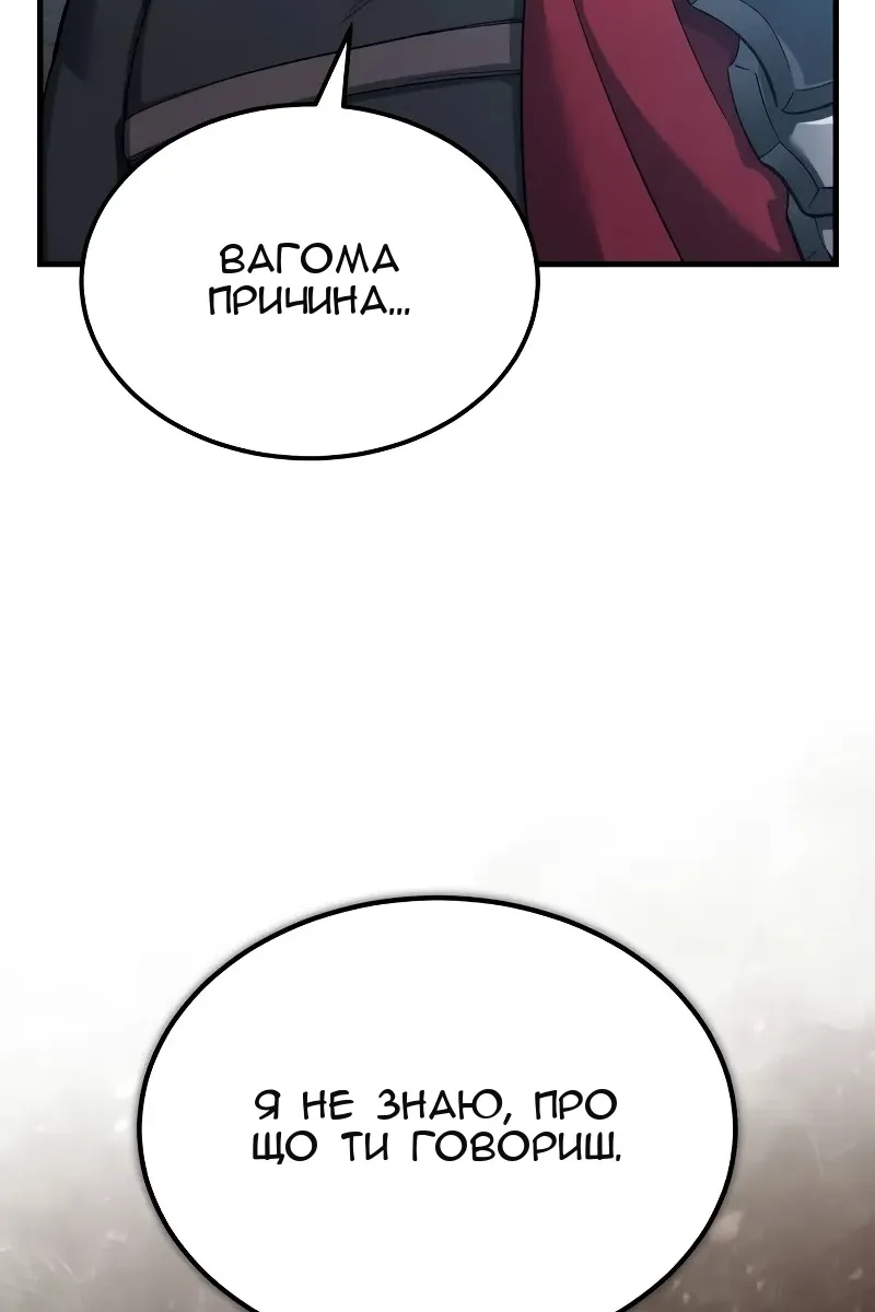 Сторінка 92
