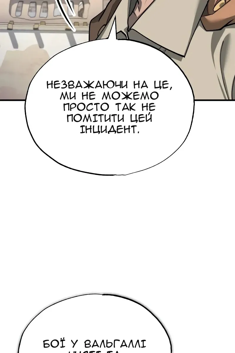 Сторінка 96