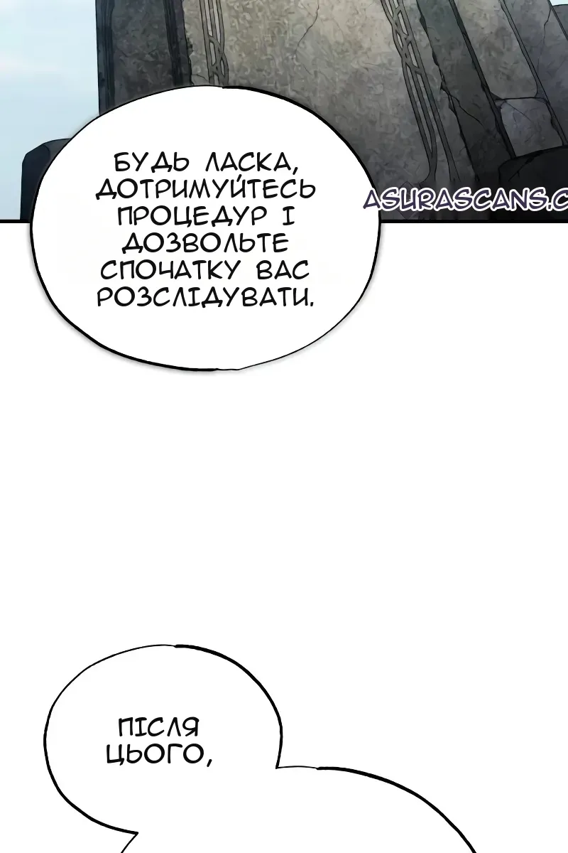Сторінка 98