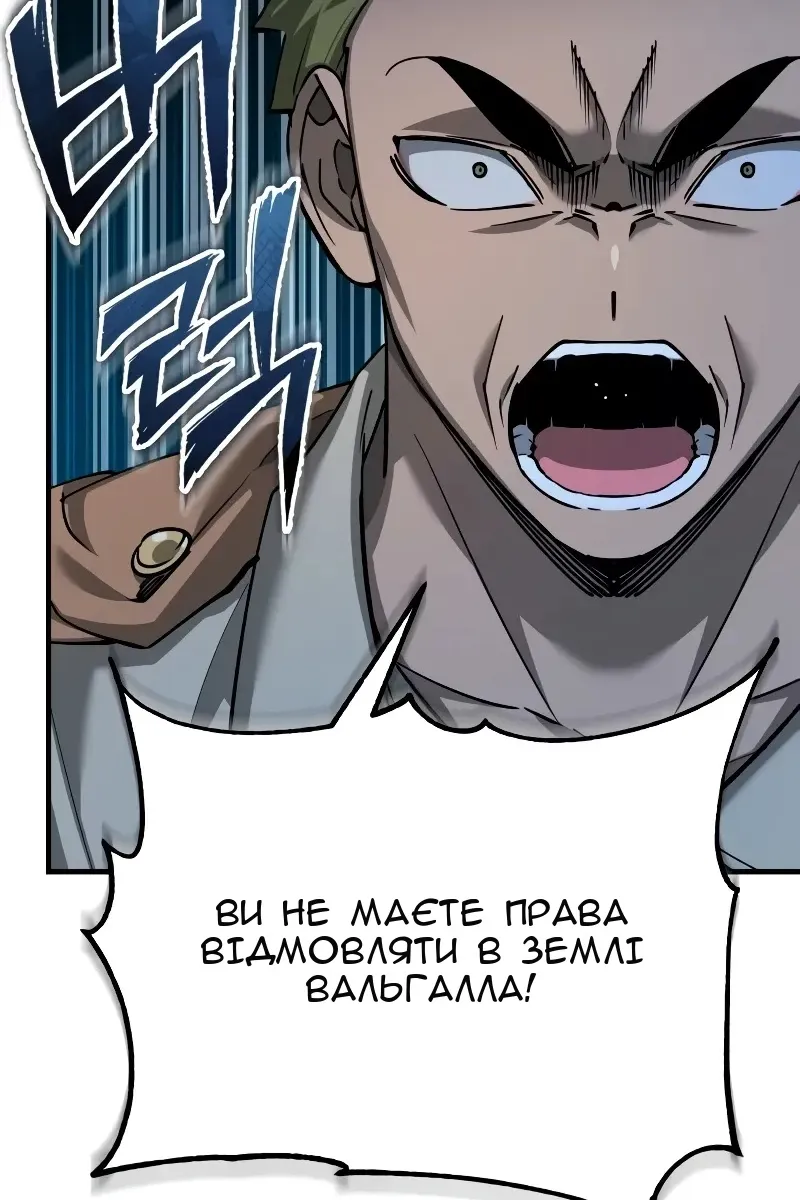 Сторінка 101