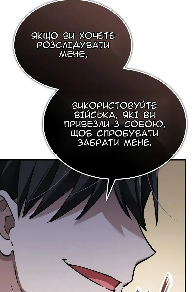 Сторінка 105