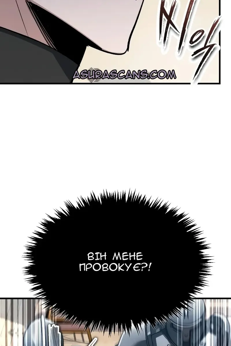 Сторінка 106