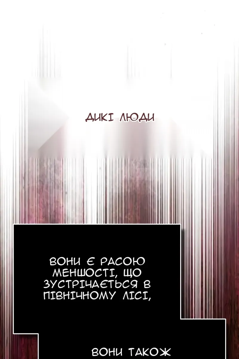 Сторінка 114