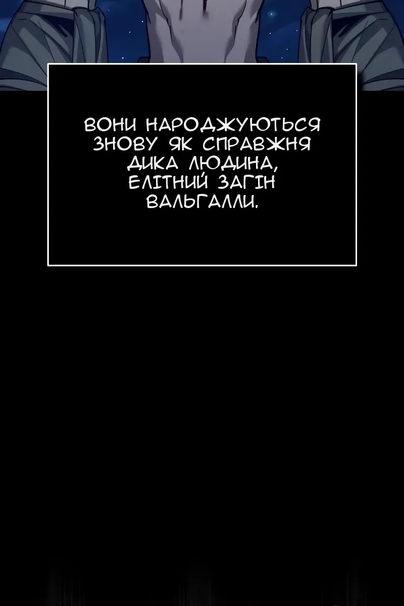 Сторінка 119