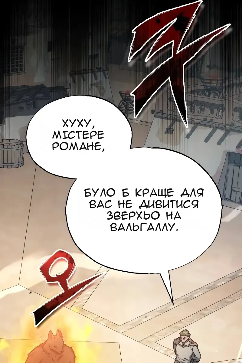Сторінка 120