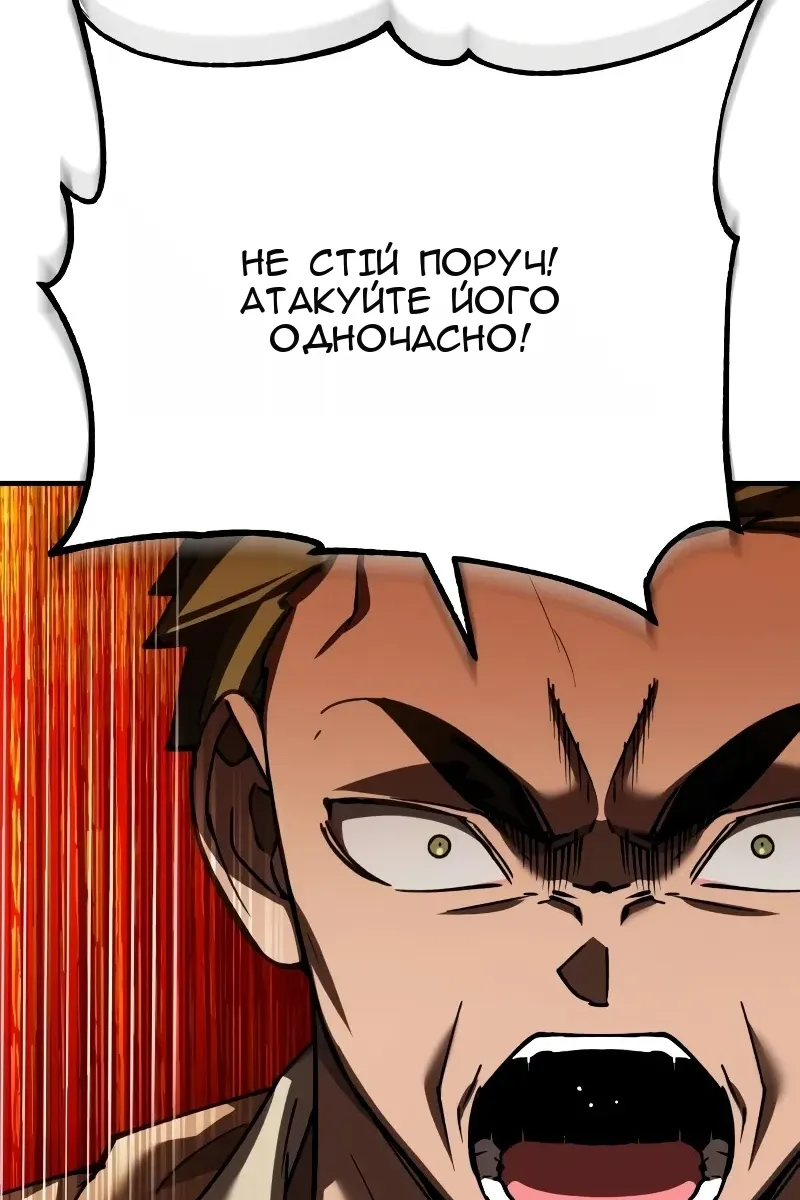 Сторінка 122