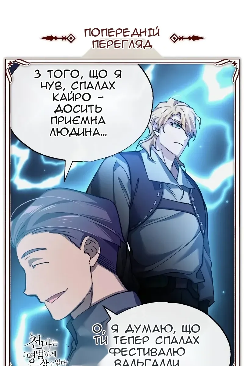 Сторінка 130