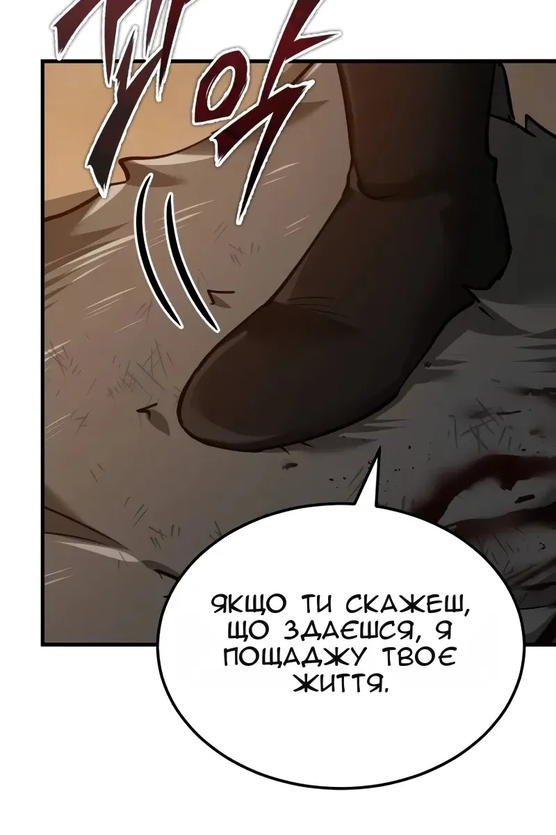 Сторінка 5