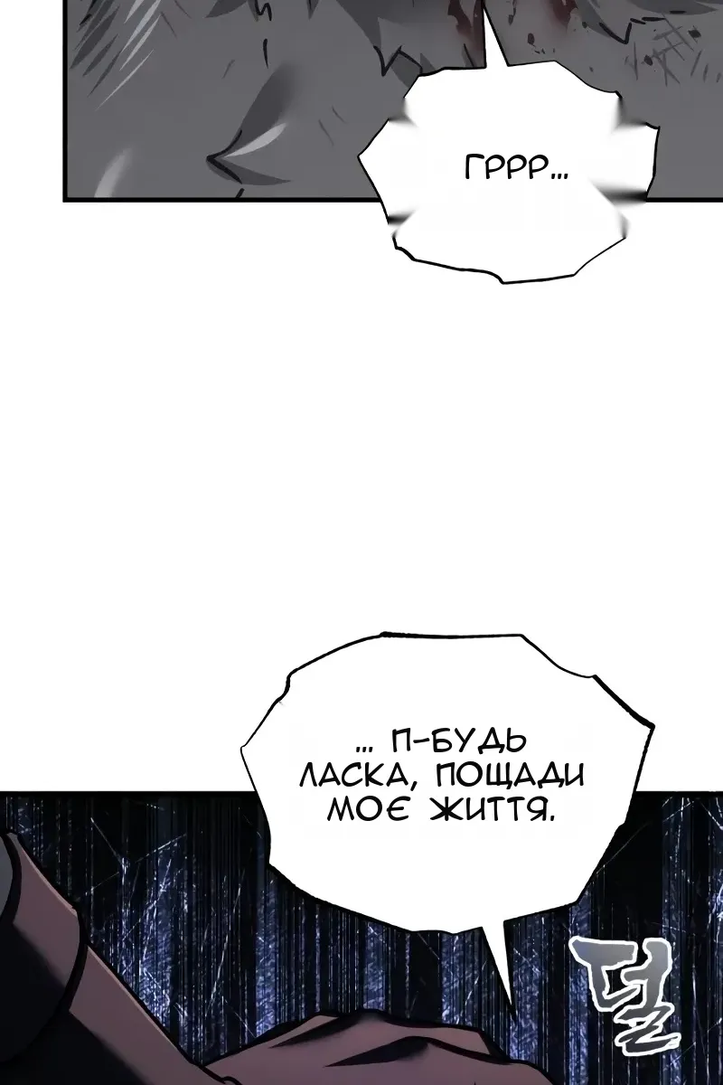 Сторінка 9