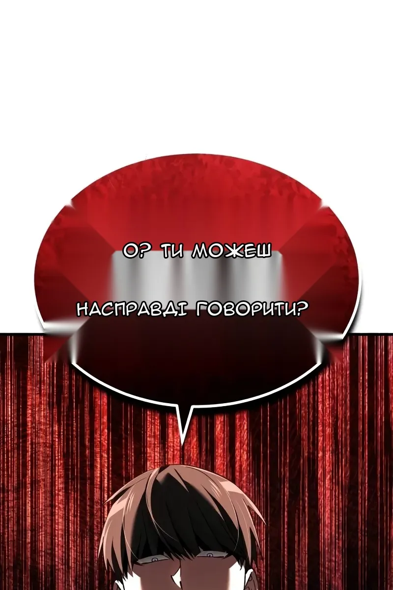 Сторінка 11