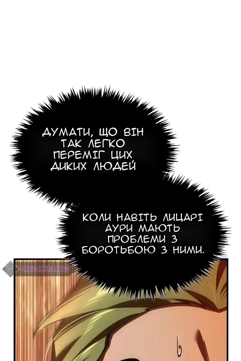 Сторінка 13