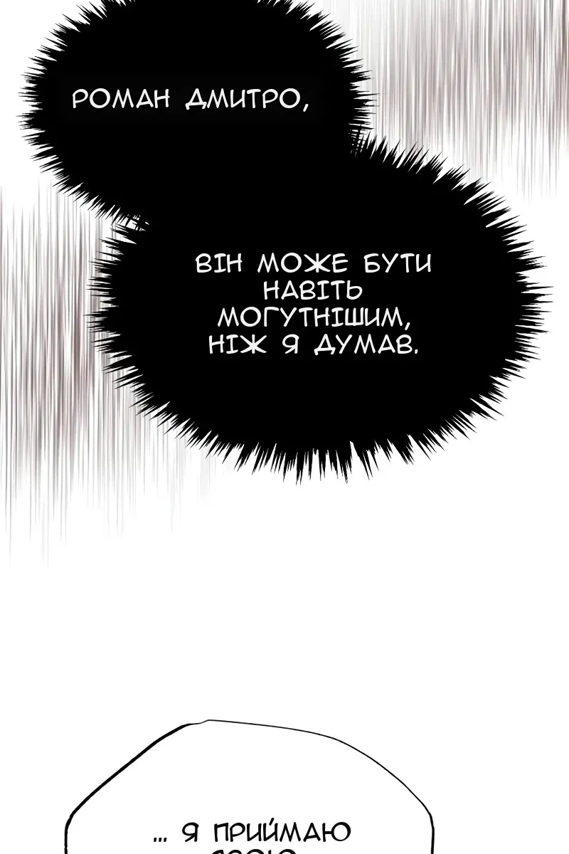 Сторінка 15