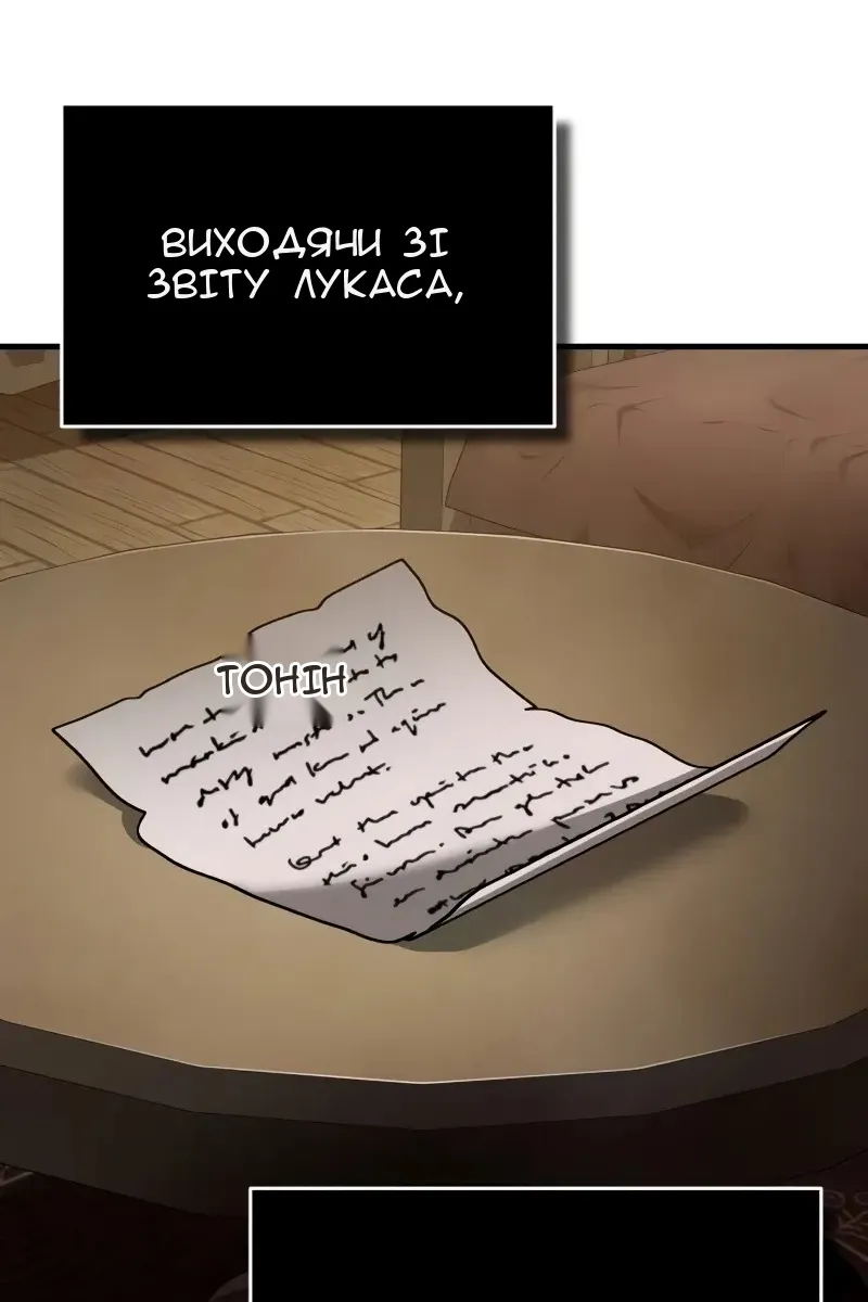 Сторінка 19