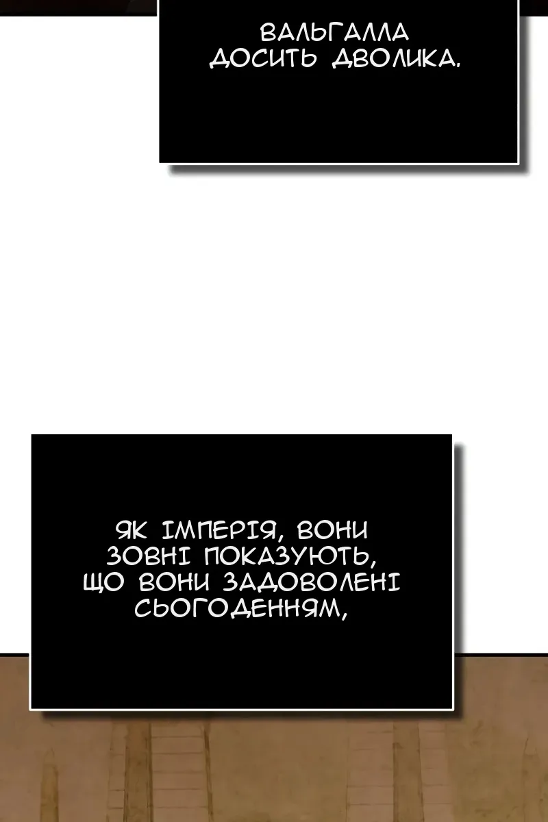 Сторінка 20