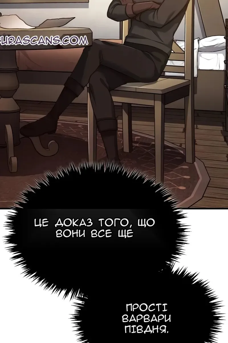 Сторінка 23