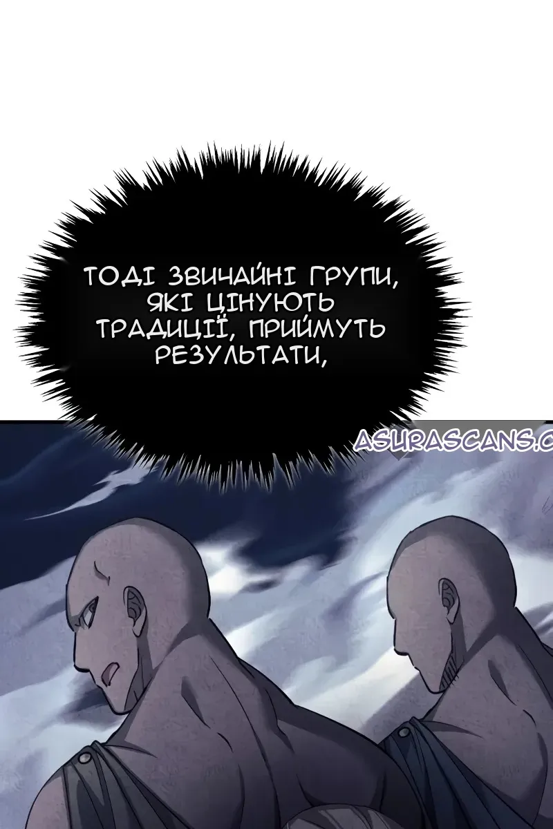 Сторінка 26