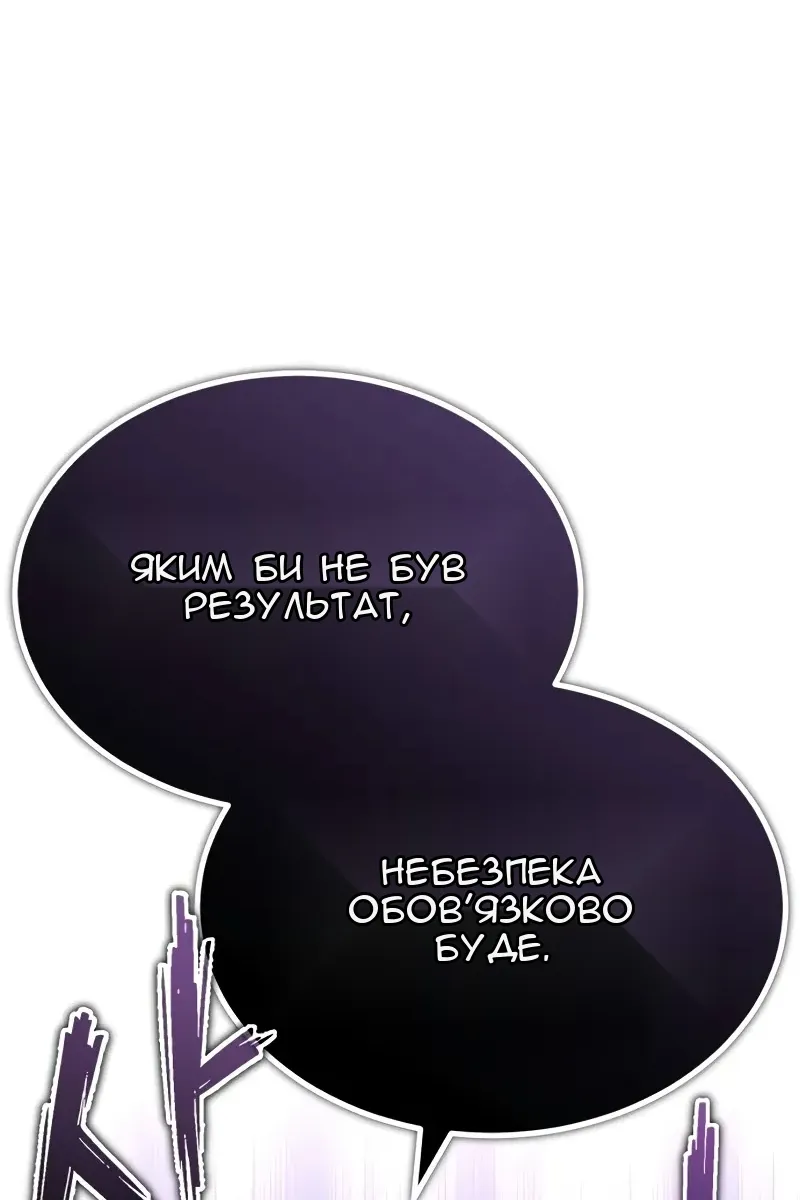 Сторінка 29