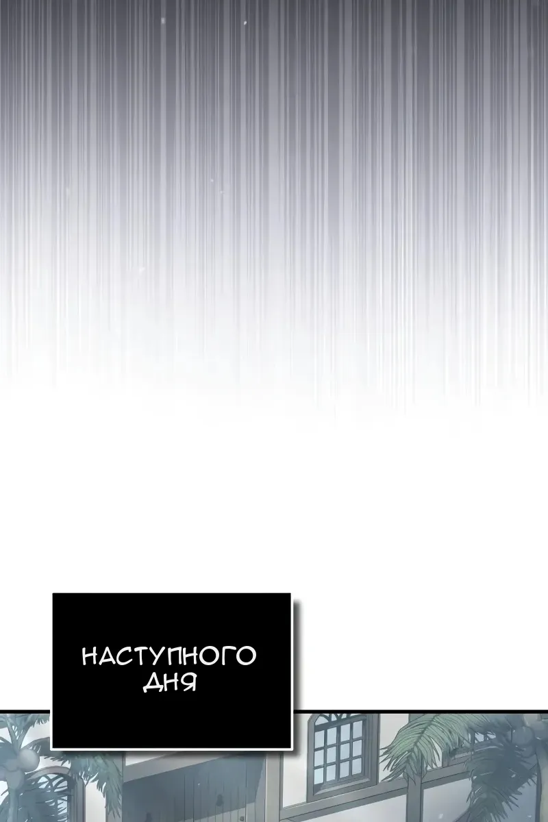 Сторінка 32