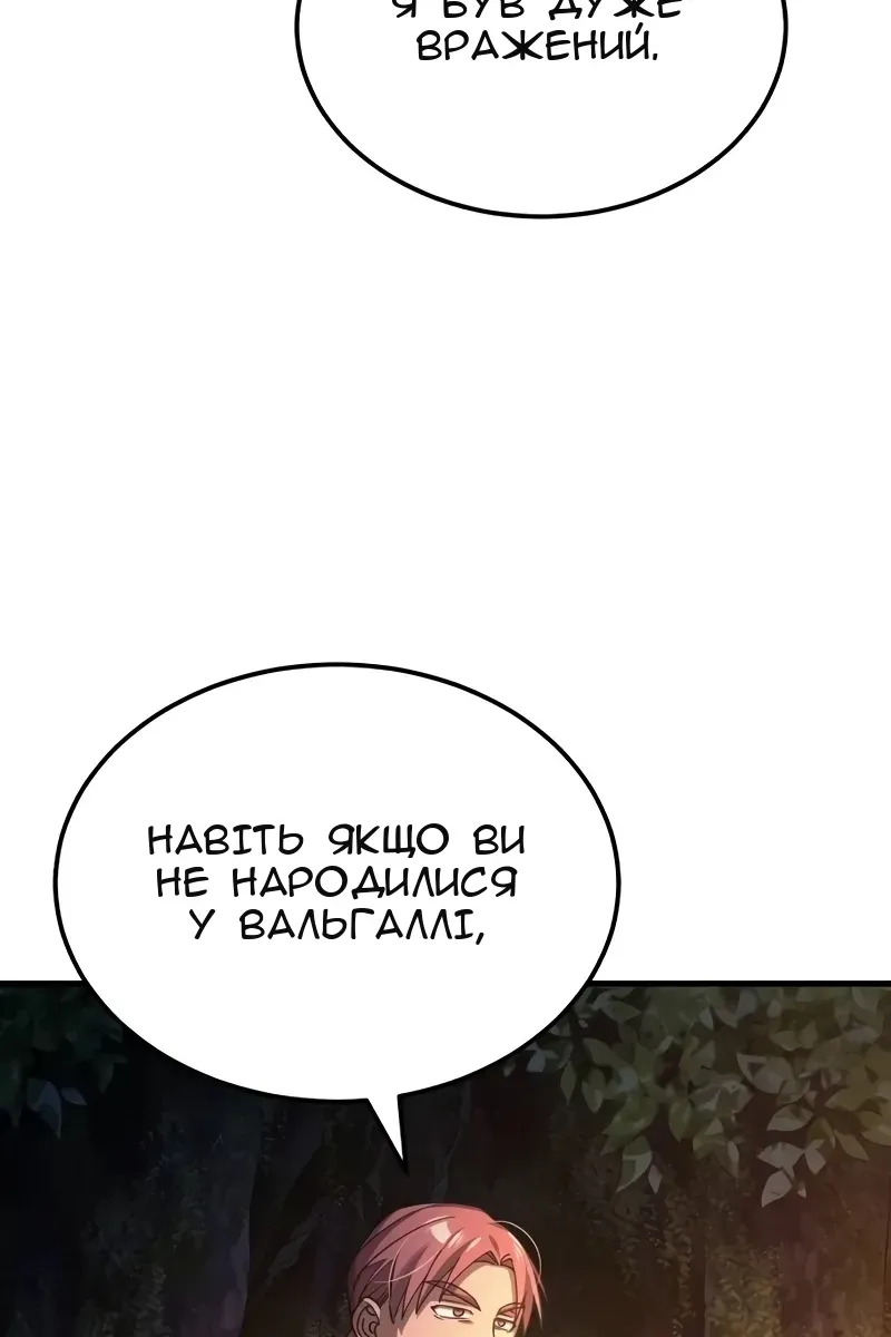 Сторінка 42