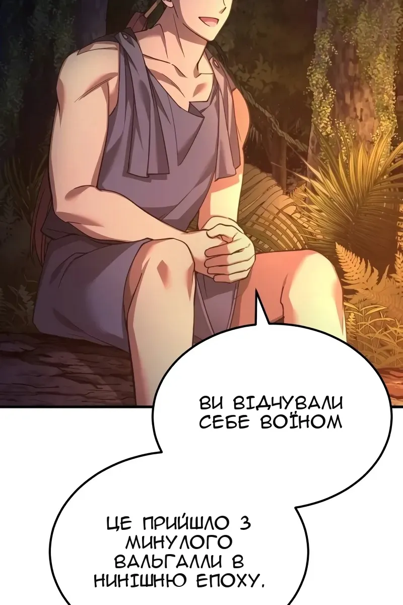 Сторінка 43