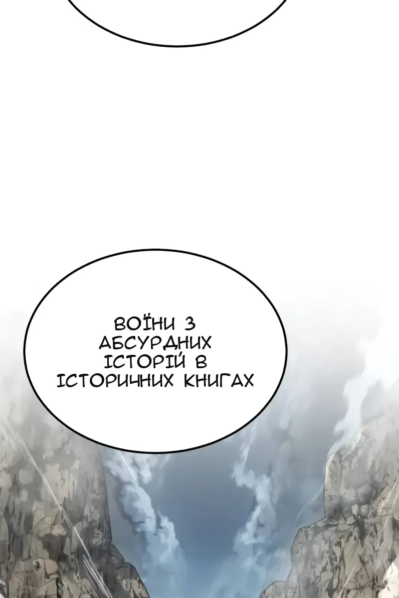 Сторінка 44