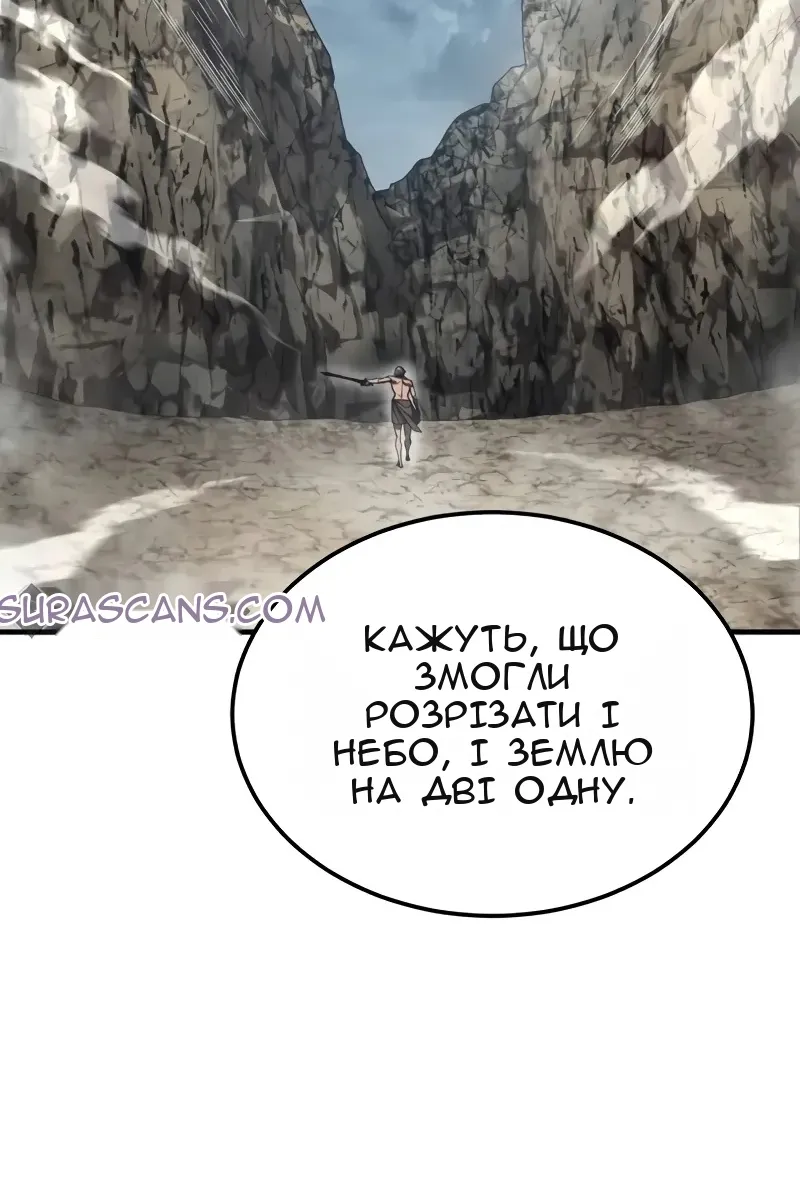 Сторінка 45