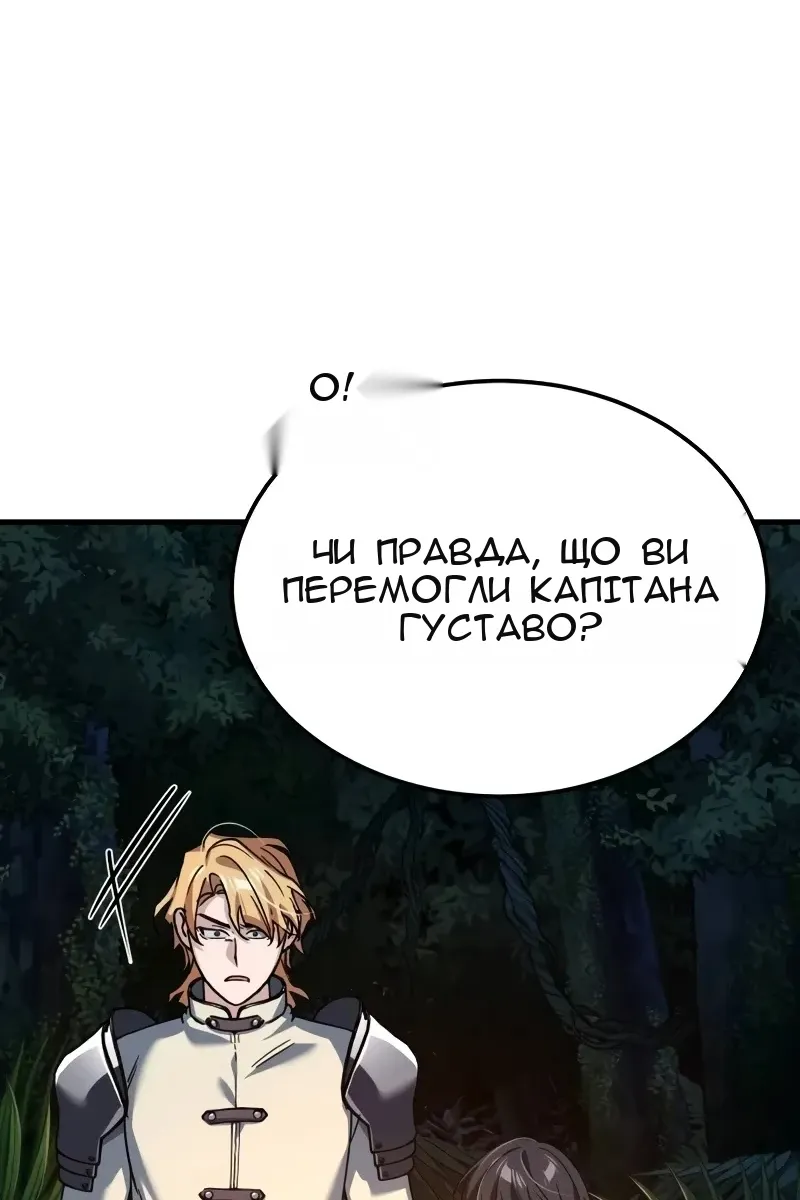 Сторінка 47