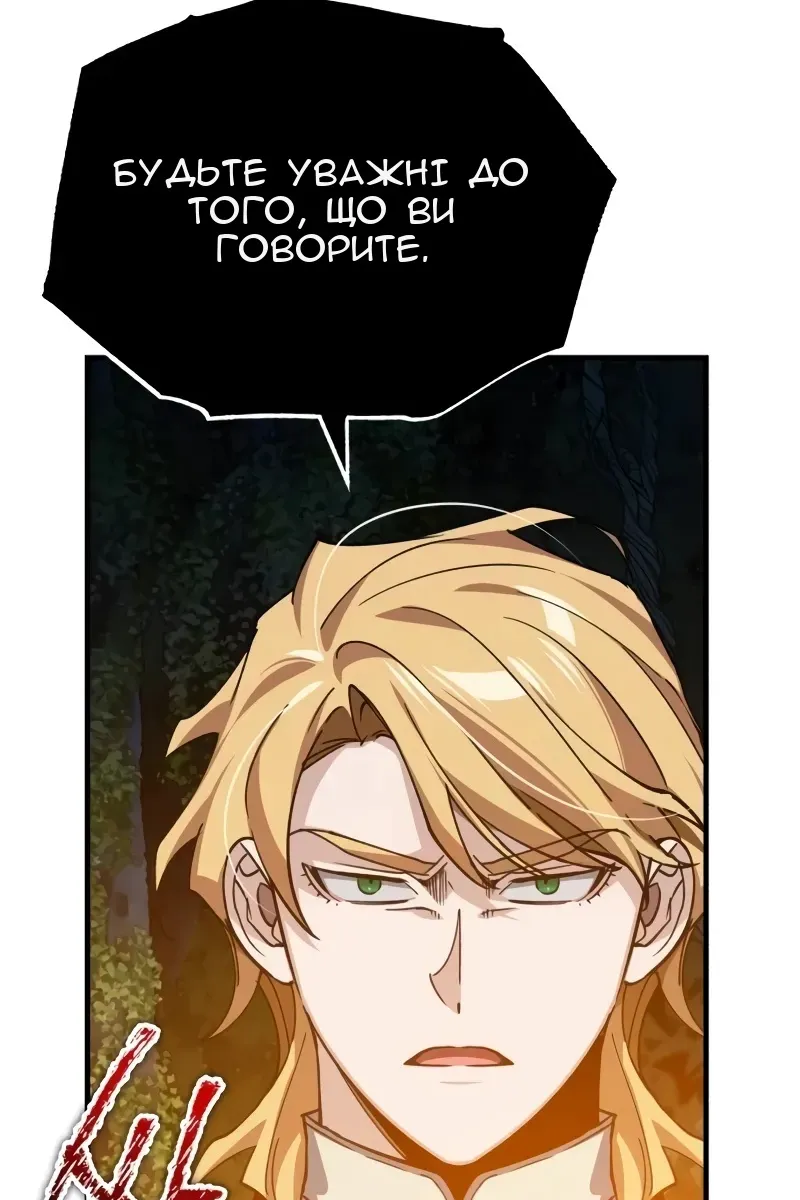 Сторінка 49