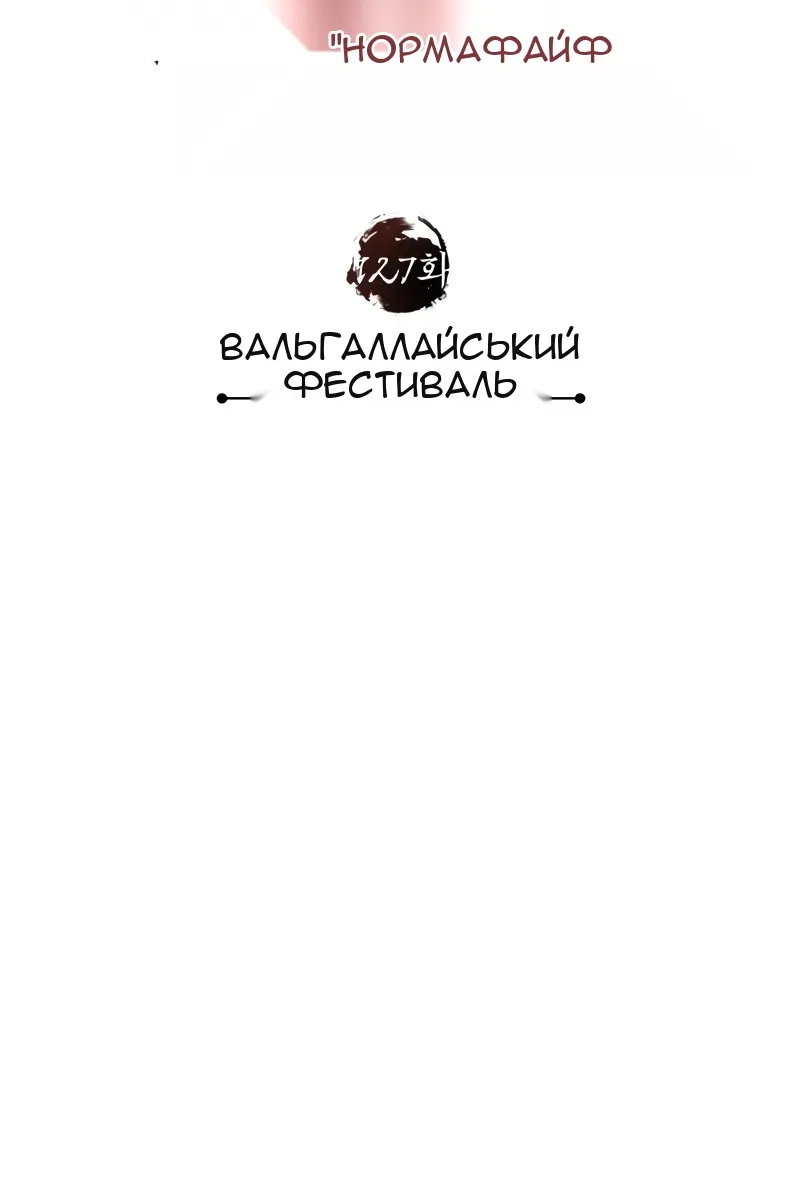 Сторінка 56