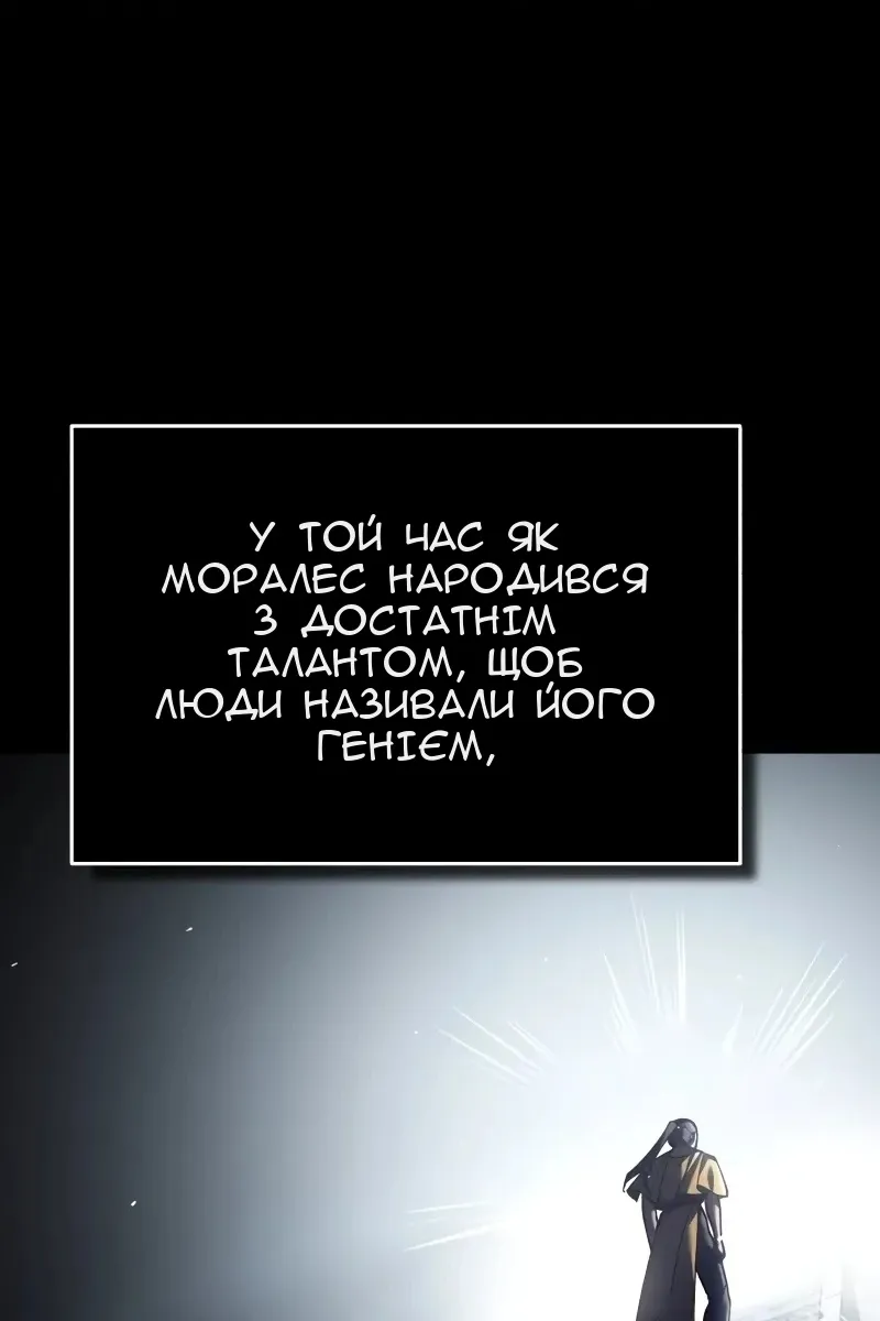 Сторінка 61