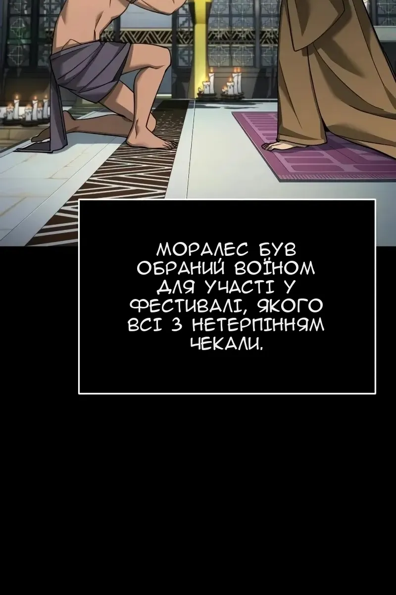 Сторінка 64