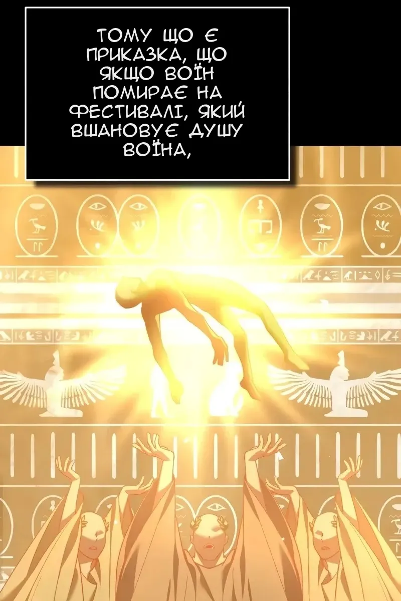 Сторінка 65