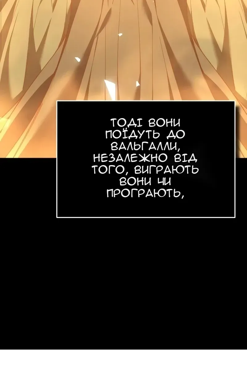 Сторінка 66