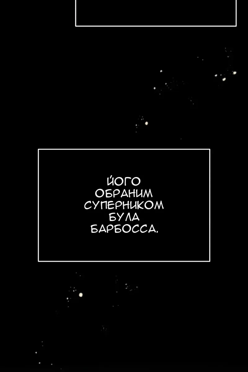 Сторінка 68