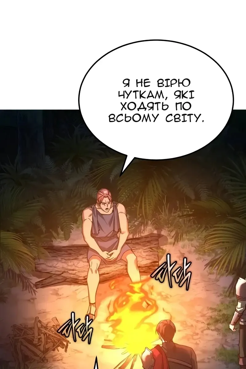 Сторінка 74