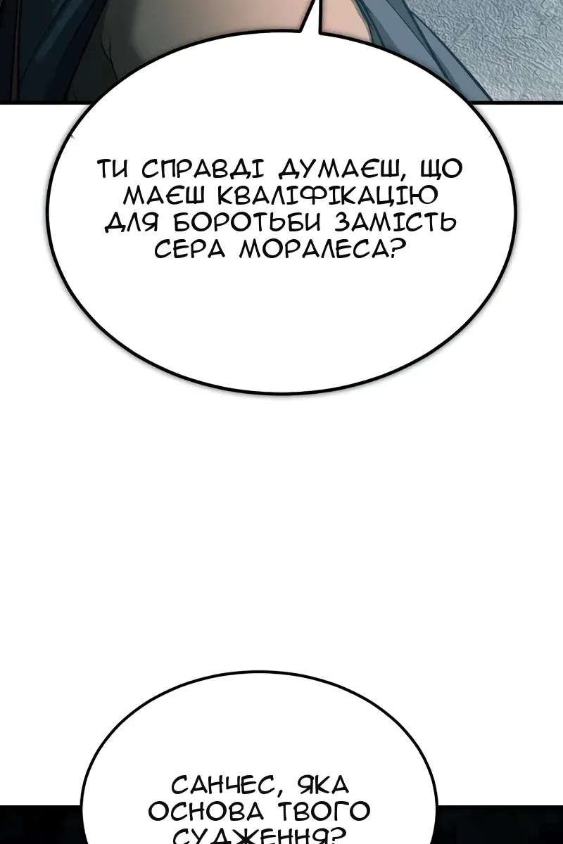 Сторінка 77