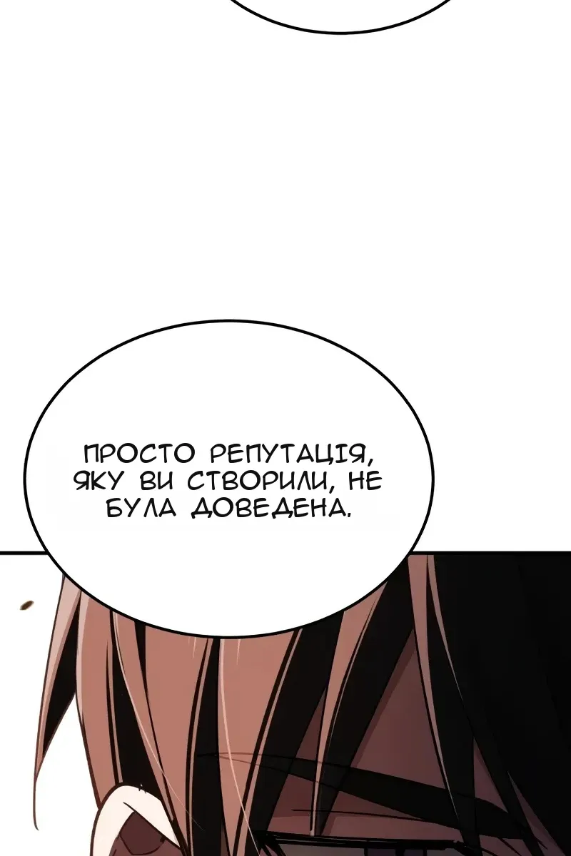 Сторінка 79